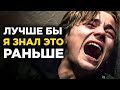 ЭТО ВИДЕО ОТКРОЕТ ТЕБЕ ГЛАЗА | МЕНЯЙСЯ СЕЙЧАС - Мотивация