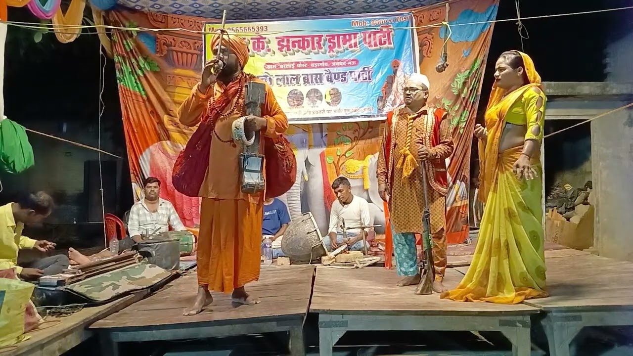 Raja bharatri ka pahla bhag barlai Mau 9565 665393