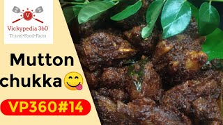 Mutton chukka recipe|Mutton fry/Varuval| Chettinad style mutton chukka screenshot 1