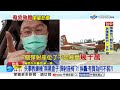 41年老教練機"無彈射座椅"奪2命?! 家屬哽咽:以兒子為榮!│中視新聞 20260603