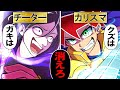 【アニメ】「努力なんてムダｗ」チーター VS 超お金持ちのカリスマ！ゲームを荒らすチーターの末路とは…【漫画/マンガ動画】