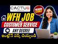 👉 Work From Home Jobs 2026 🔥 | CACTUS Hiring Freshers | Any Degree Apply | Remote Job