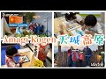 Amagi Kogen Winter 2024 Summer 2023 Best Onsen Hotel Family Trip 天城高原 夏休み お正月 伊豆 子連れ旅行 温泉 ホテル おすすめ