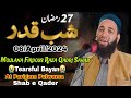 Shab e qader  06 april 2024painful bayan by moulana firdous raza qadri sahab at parigam pulwama