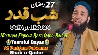 Shab E Qader 06 April 2024Painful Bayan By Moulana Firdous Raza Qadri Sahab At Parigam Pulwama
