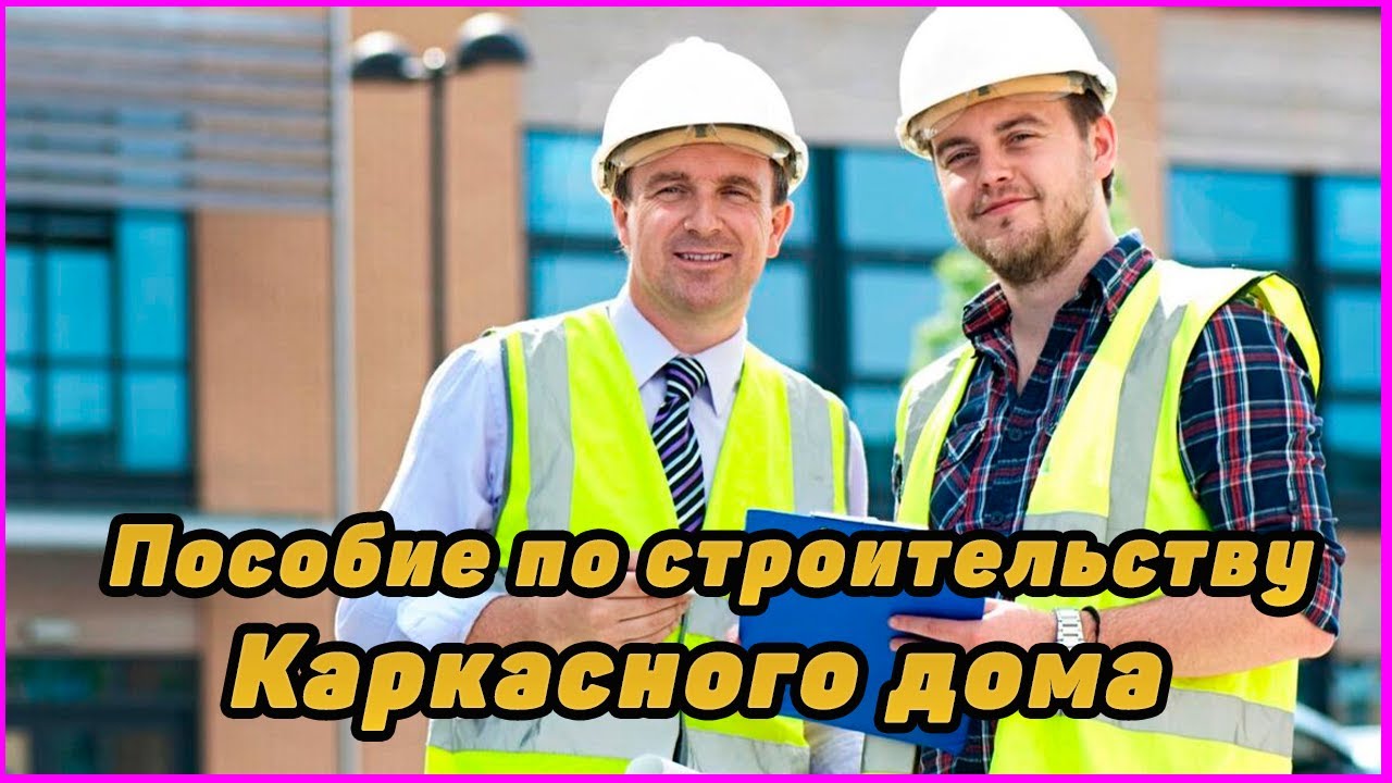 Геленджике быстровозводимые дома отделка