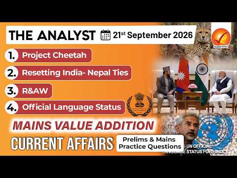 Current Affairs Today 21 Sep 2026 I UPSC Daily Current Affairs I The Hindu Analysis I The Analyst