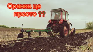 Трактор ЮМЗ-6 Оранка! Налаштування!!! Плуг ПЛН-3.35 Все буде Україна!!
