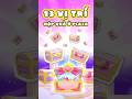 13 vị trí hộp quà ở plaza play together sự kiện mới #playtogether #playtogethervng #ptgcreator