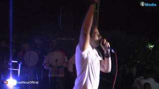 Mohamed Nour - Hayaty Live Concert | محمد نور - حياتى - طول غيابك لايف