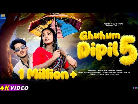 Ghuhum Dipil 5 // Full  Jondra Dipil Dipil Ashok Tudu & Prerna Prabha New Santhali Video Song 2026