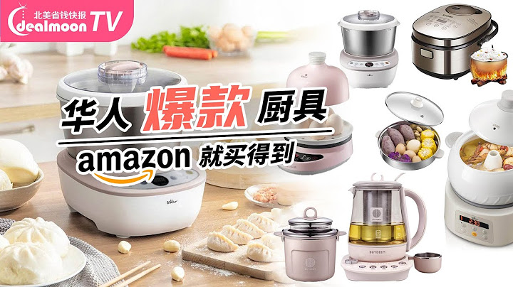 適合亞洲人的超實用廚房小家電｜揉面機/電餅鐺/電汽鍋/養生壺/不粘炒鍋……一步到達中國胃～ - 天天要聞