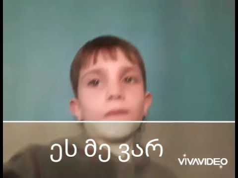 ადლია. სერია 1, სეზონი 1,  გარემო.