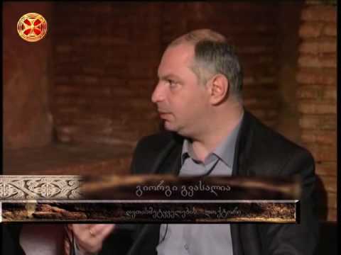 როგორ გამოგვიხსნა ქრისტემ?