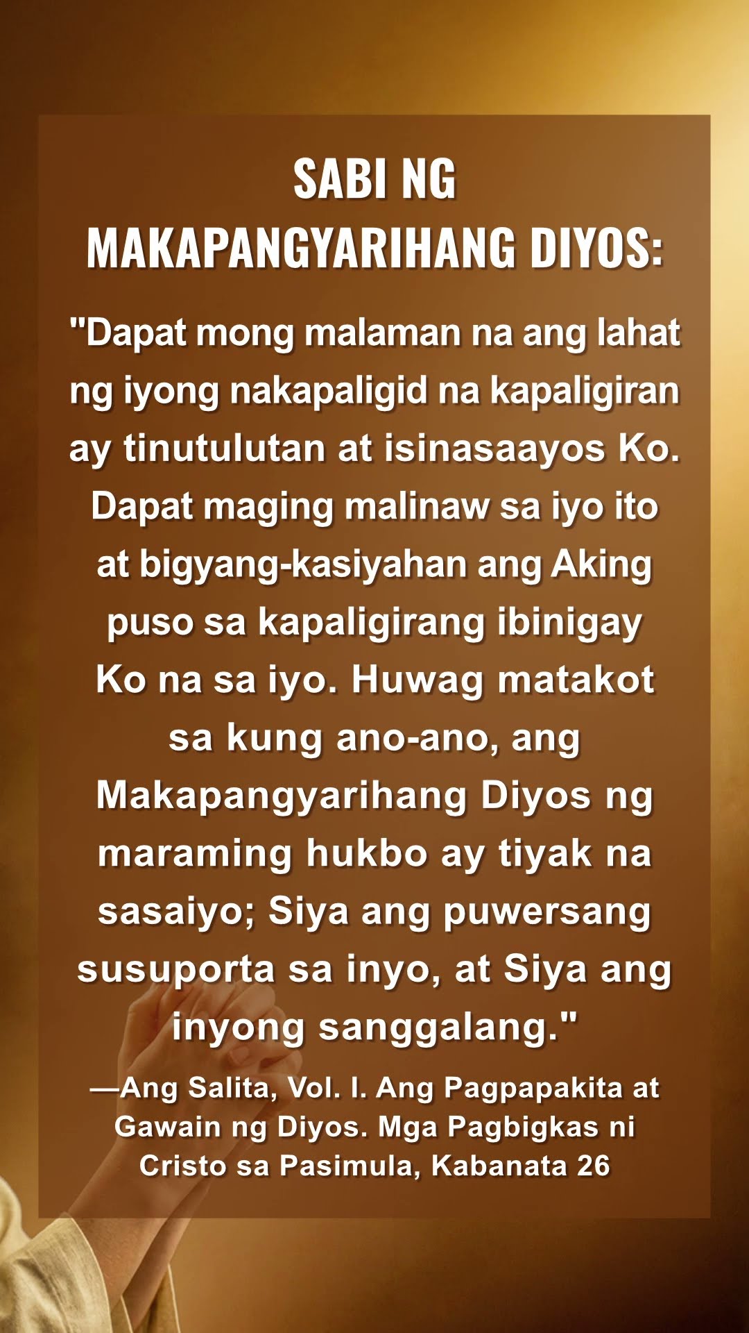 Manahimik sa Harap ng Diyos, Basahin ang Kanyang mga Salita