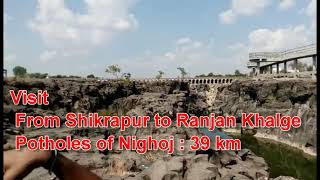 Ranjan Khalge - Nighoj Potholes - Kund (निघोज - रांजण खळगे) - | Visiting Place Near Shikrapur