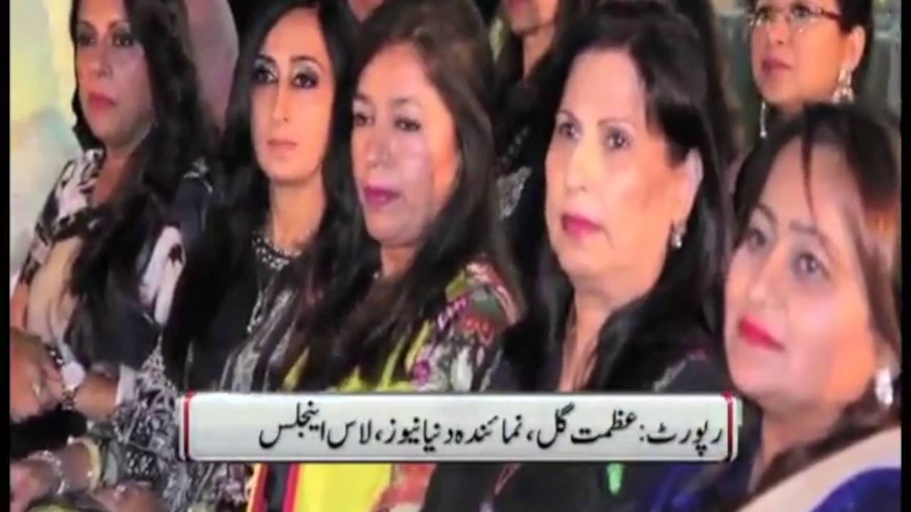 Azmat Aziz Gill Dunya News USA Pakistani American sub convention los ...