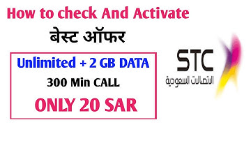 Stc internet packages in Saudi Arabia / Stc internet offer 2025 / stc offer check code @HiSaddam