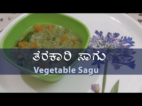 vegetable-sagu---kannada-recipe