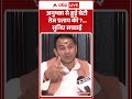 Tej Pratap Yadav on Anushka:अनुष्का से हुई बेटी तेज प्रताप की?..सुनिए सच्चाई| Bihar Politics#shorts
