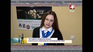 Сколько стоят окна в Могилеве и как выбрать Сколько стоят окна в Могилеве и как выбрать