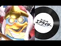 【カービィのエアライダー】メカデデデ戦【BGM・プレイ動画】