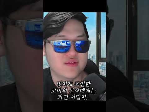   해외선물 나스닥 지수 본장에 바로 진입해도 괜찮을까