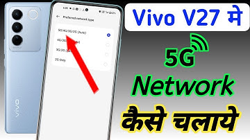 Vivo v27 5g network setting, Vivo v27 me 5g network kaise  laye, Vivo v27 5g setting kaise kare