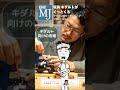 【経営者必見】少子化なのに、なぜ玩具市場は伸びる?あなたの会社の「休眠資産」を宝に変える逆張り戦略 #マーケティング戦略#リブランディング#キダルト#休眠資産#逆張り戦略