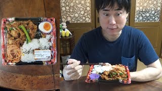 彦摩呂を超えた⁉スーパーの弁当で最高の食レポをします！