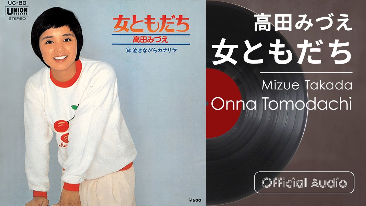 秋川淳子さん超どデカポスター【デビュー曲『南南西』販促ポスター】昭和53年 秋川淳子さん超どデカポスター【デビュー曲『南南西』販促