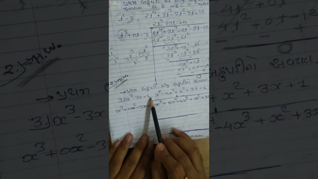 Std 10 Maths Gujarati Medium STD 10 MATHS (Gujarati Medium)(1) - YouTube