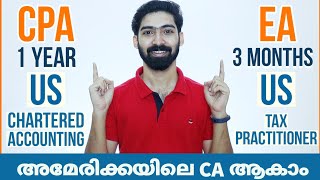 CPA Exam in India | US CPA Course Details, Salary, Eligibility & Exams in India in MALAYALAM