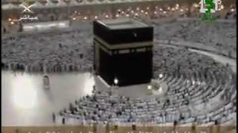 صلاة العشاء 15 - 06 - 2007 الشيخ عبدالرحمن السديس ~ سورة الكهف 99-110