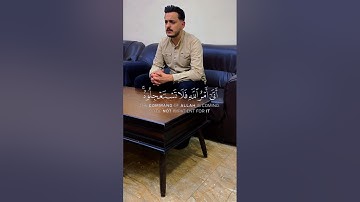 اية من سورة النحل || المنشد والقارئ بشار سراج