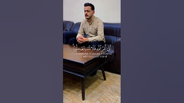 اية من سورة النحل || المنشد والقارئ بشار سراج