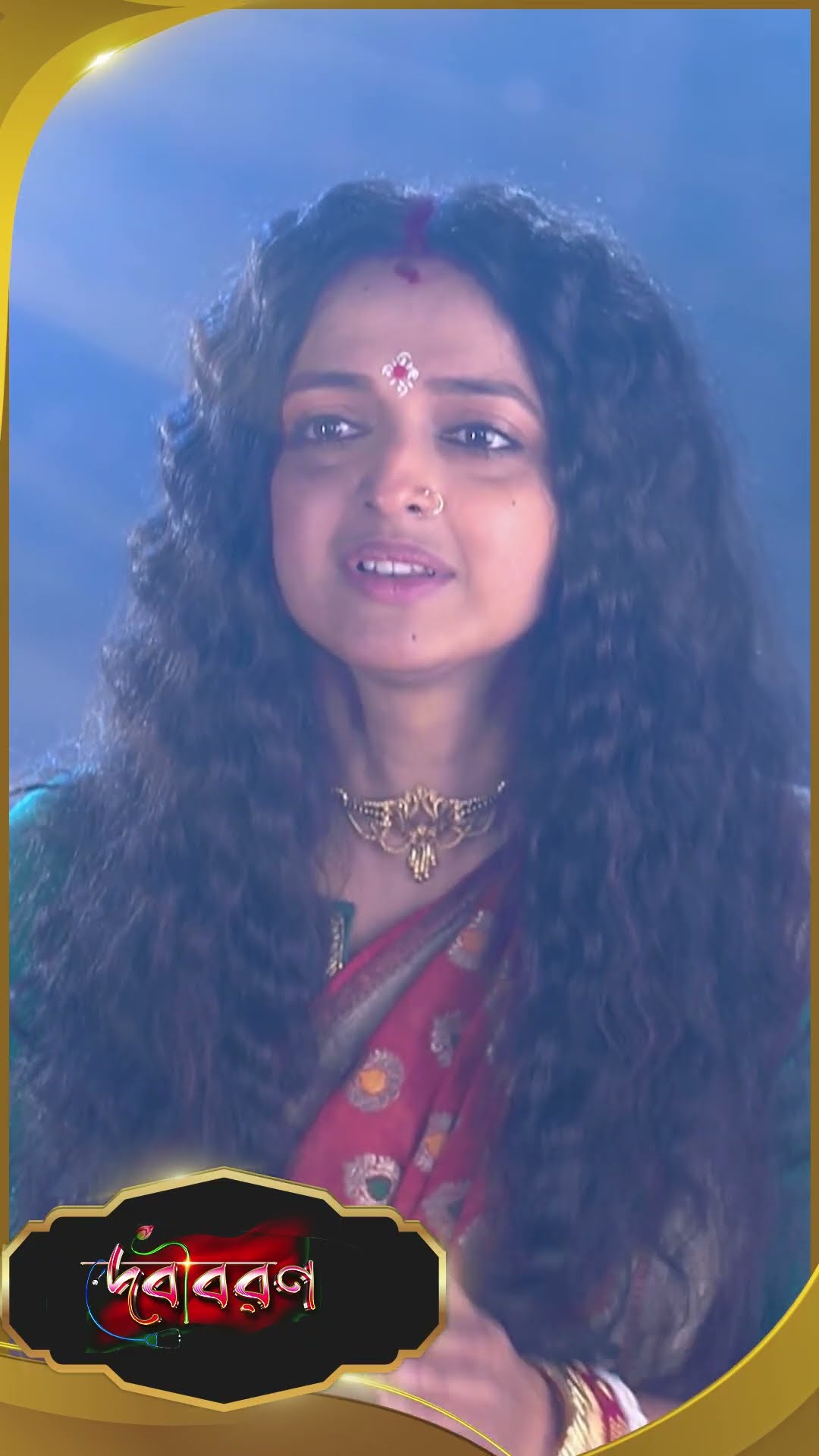#Debibaran #sunbanglaserial #ytshorts