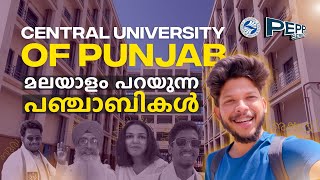 PEPP Series E01 | Central University of Punjab | Campus tour | Malayalam |  PEPP CUET PG