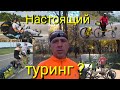 Настоящий туринг ?