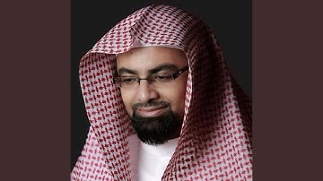 سورة التحريم