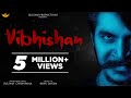 GULZAAR CHHANIWALA : VIBHISHAN ( Lyrical Video) | New Haryanvi Songs Haryanavi 2021