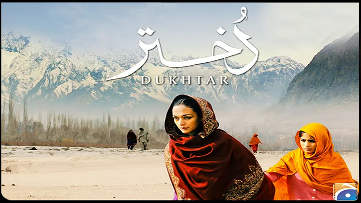 Dukhtar Pakistani Movie Official Trailer 2014