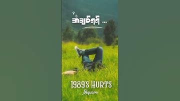 Thumbnail of Square - 1989's Hurts #music #love #song #newmusic #coversong