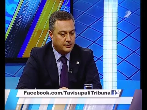 თავისუფალი ტრიბუნა - \"თავისუფალი დემოკრატები\"