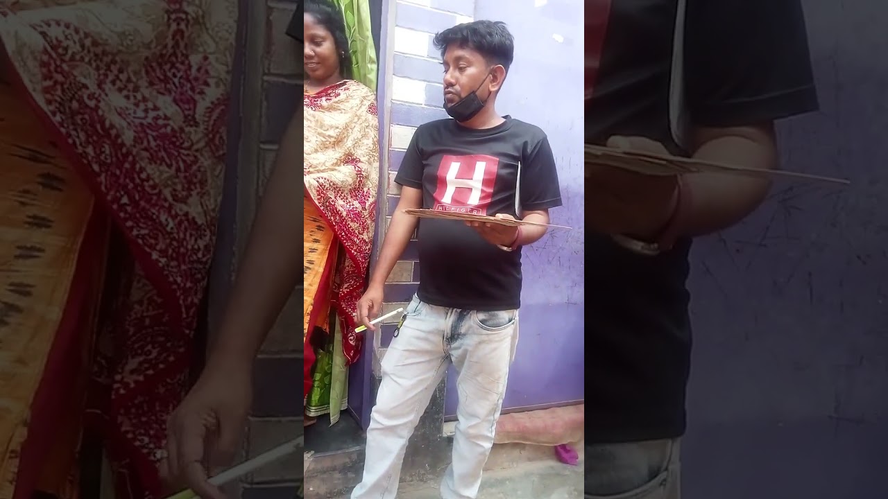 ফাঁদ কাকে বলে। 