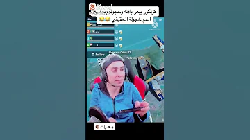 بلانه كيمنك بعرات بلانه 