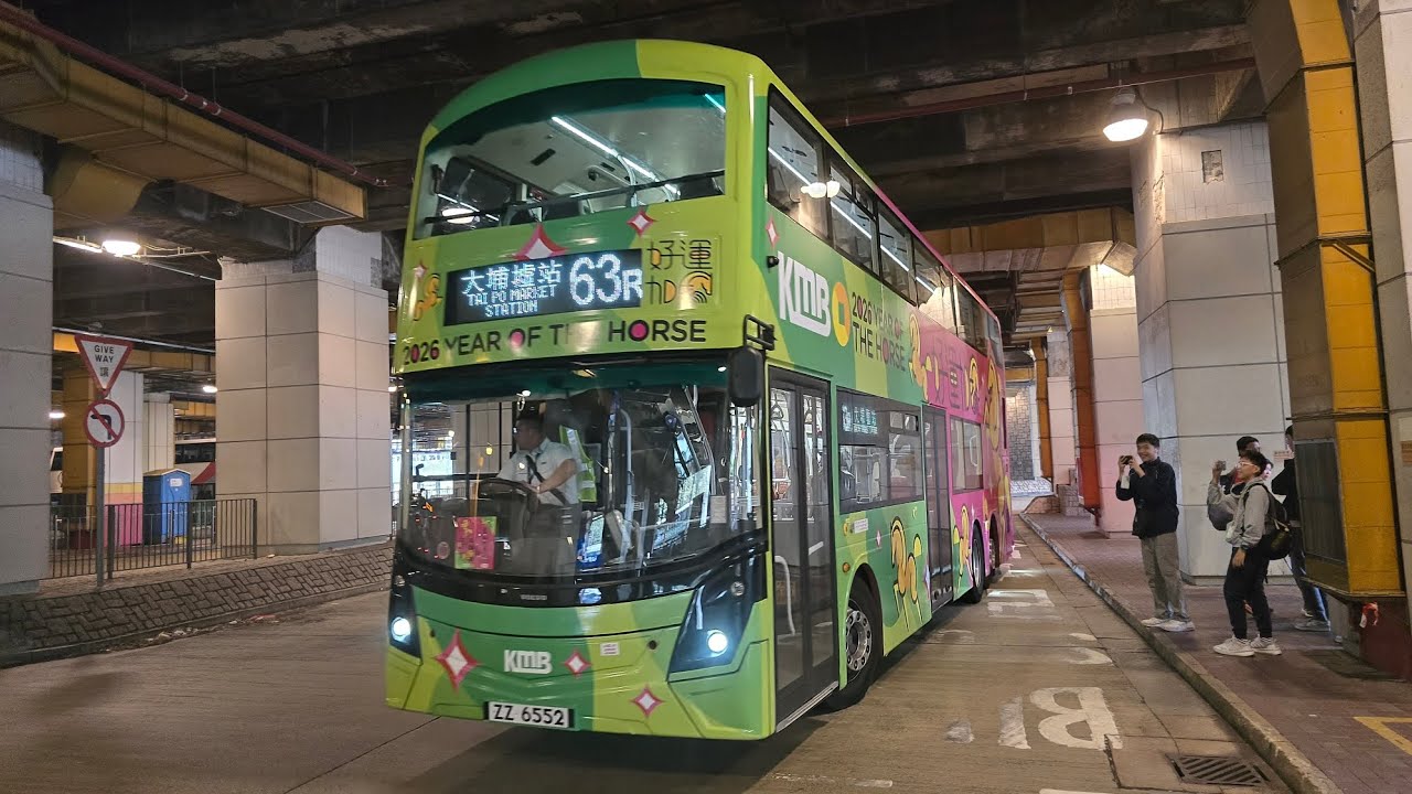 [同233活動組成員一齊返大埔食午餐.馬年新肖巴士第一彈] 九巴 63R 林村許願樹至大埔墟站行車片段