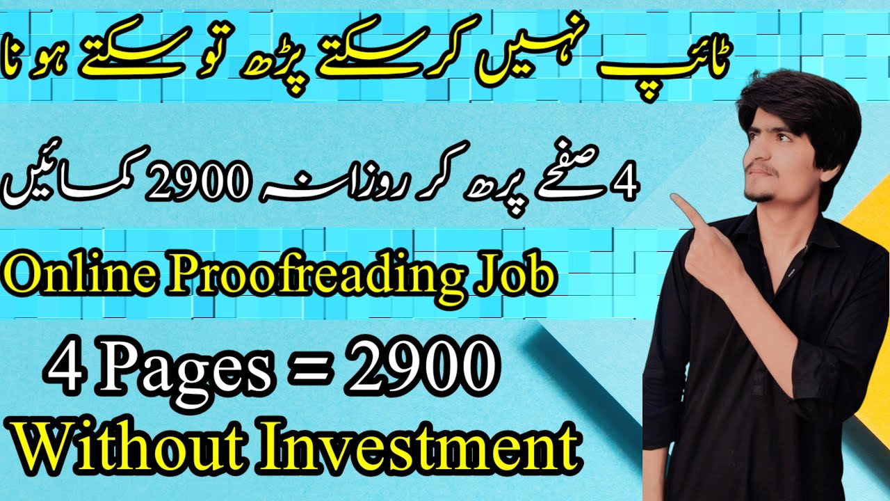 online proofreading jobs in india without investment