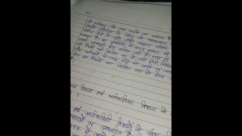 BEGE 107 Ignou Solved Assignment 2020-21