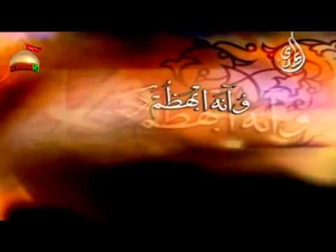 ظل يجري دمع العين عالرايه والكفين باسم الكربلائي
